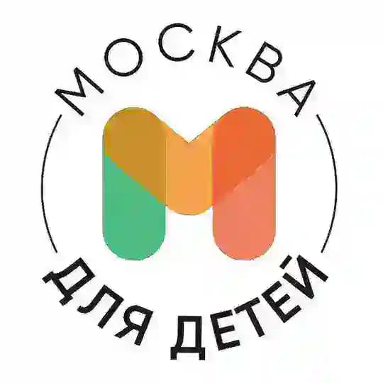 Москва для детей • Афиша