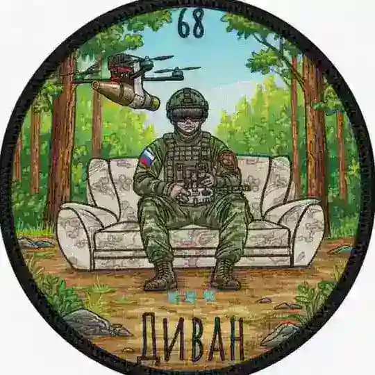 Диван 68 Танковый Полк