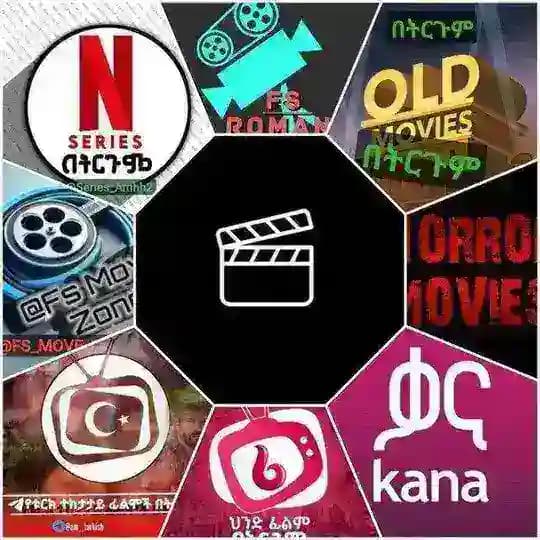 Ethio film zone
