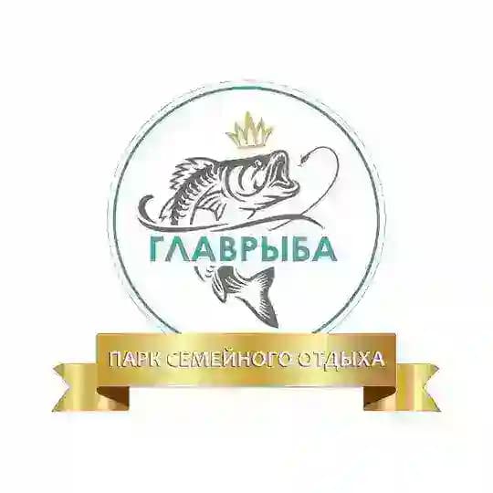 ГЛАВРЫБА05