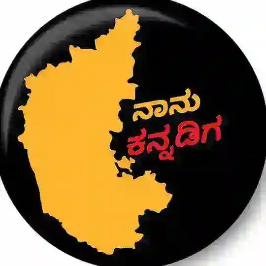 goal_for_government_job___ official Profile