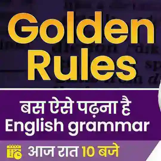 Golden Rules By Neetu Singh๐