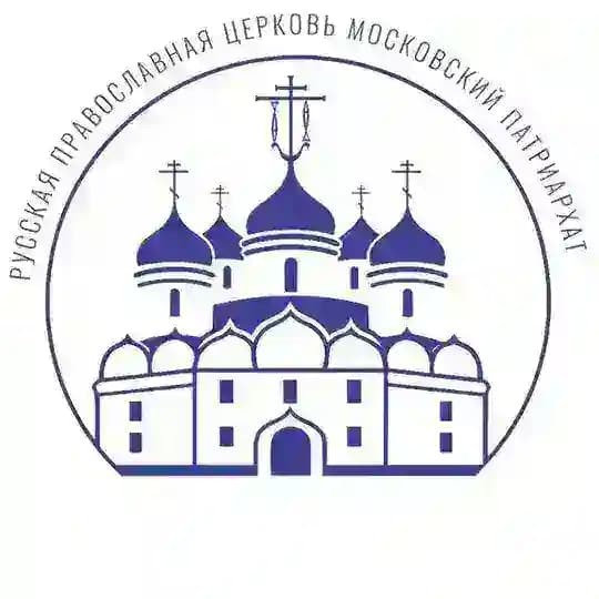 Храм Феодора Ушакова в Южном Бутове