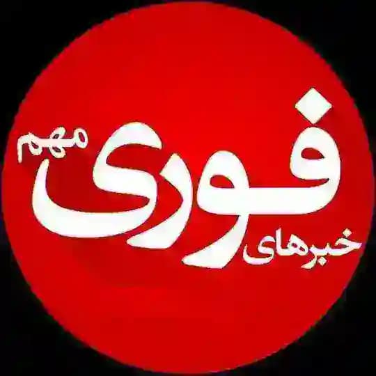 شبکه | News