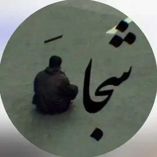 itsnilu