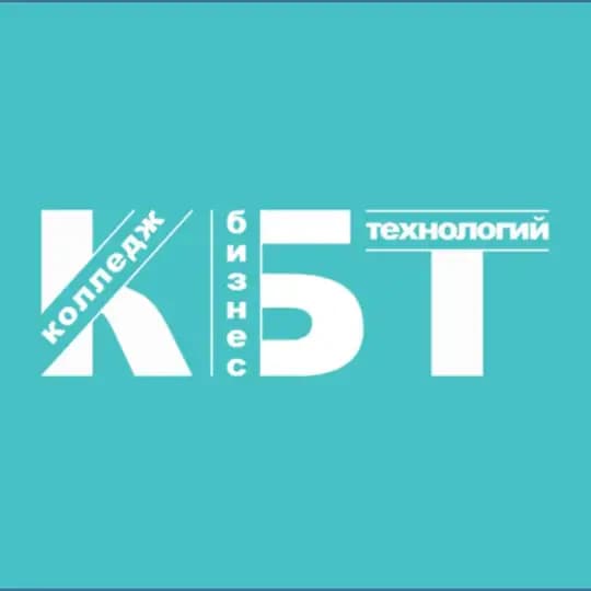 КБТ / Московский колледж бизнес-технологий