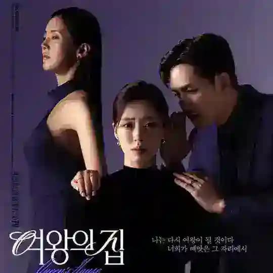 Korean Drama MM Sub by Vin