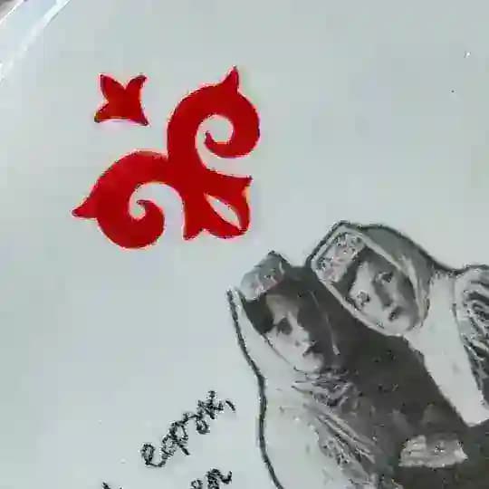 Кәтүк