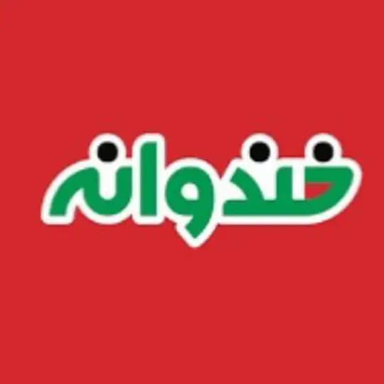 خندوانه😄