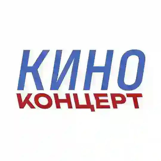 Киноконцерт.РФ