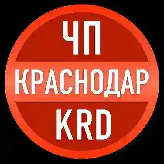 Краснодар и край