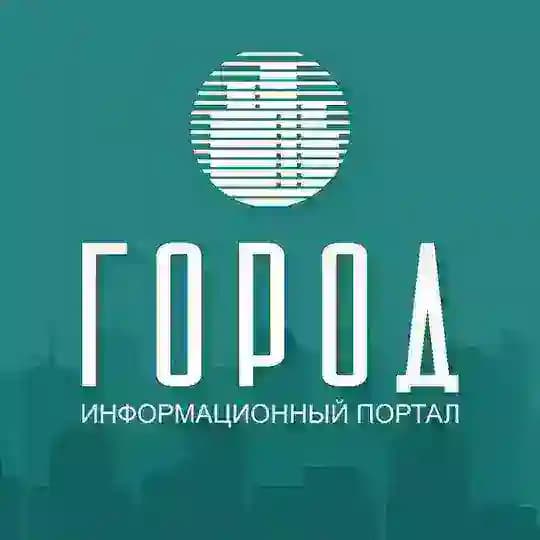 Новости Краснодара - ГОРОД