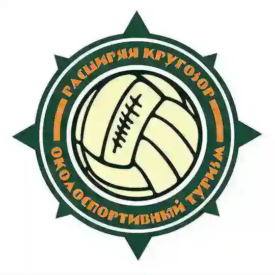 Расширяя Кругозор