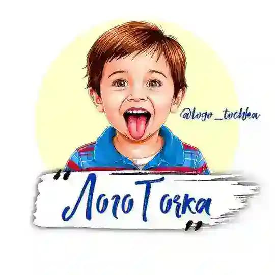 "ЛогоТочка" 🎓 Для специалистов (логопедов, дефектологов, нейропсихологов)