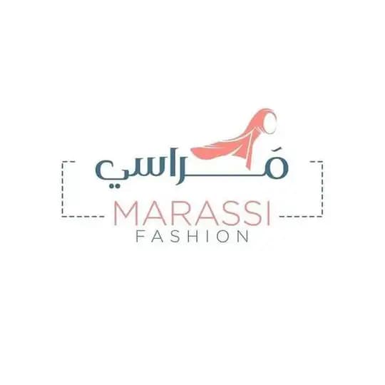 مراسي فاشون Marassi Fashion