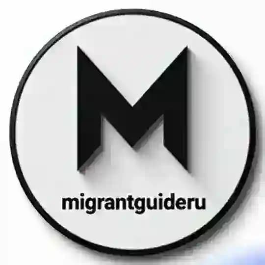 Migrantguide