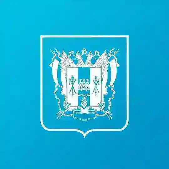 Минобразование Ростовской области
