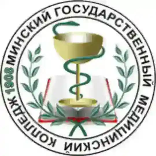 Минский государственный медицинский колледж