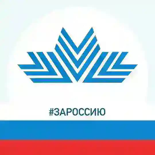 Министерство спорта Архангельской области