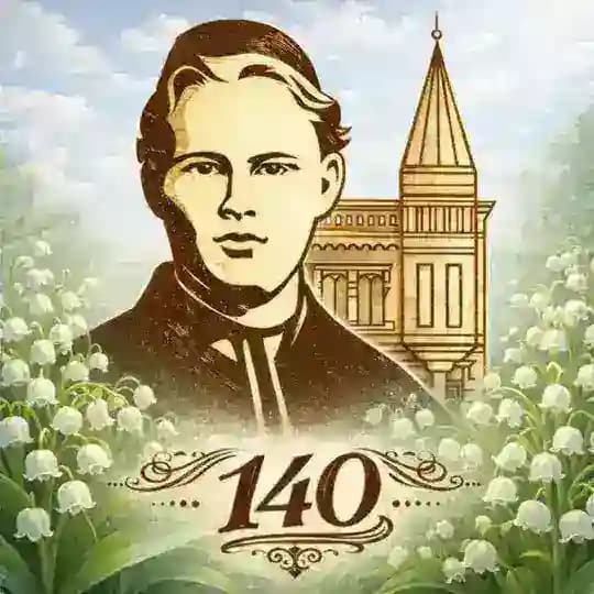 Тукай музее / Музей Тукая