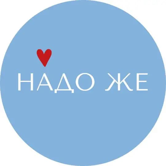 НАДО ЖЕ ❤️ Фарфор