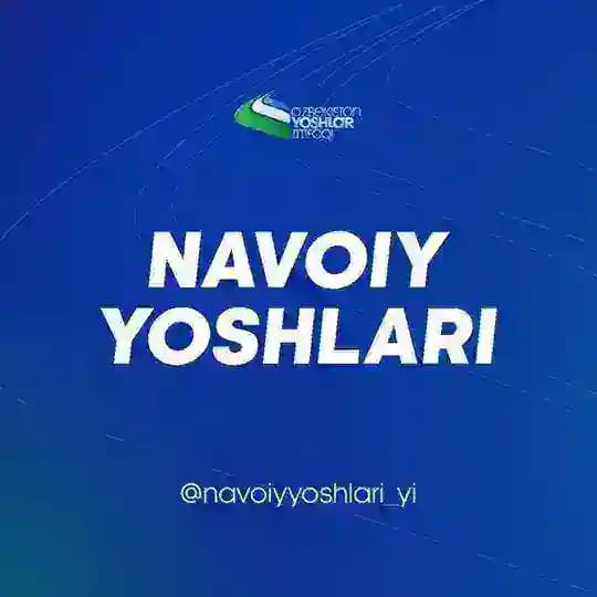 Navoiy yoshlari | Yoshlar ittifoqi