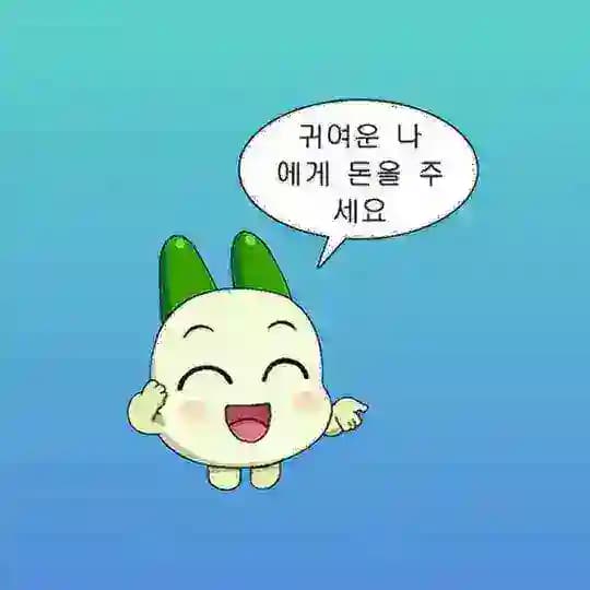 크립토는 ...뭐래냐🌈
