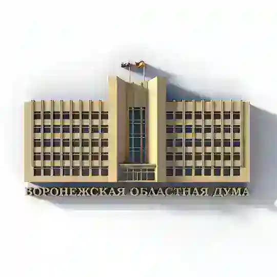 Воронежская областная Дума