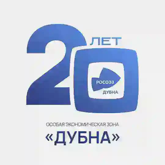ОЭЗ «Дубна»
