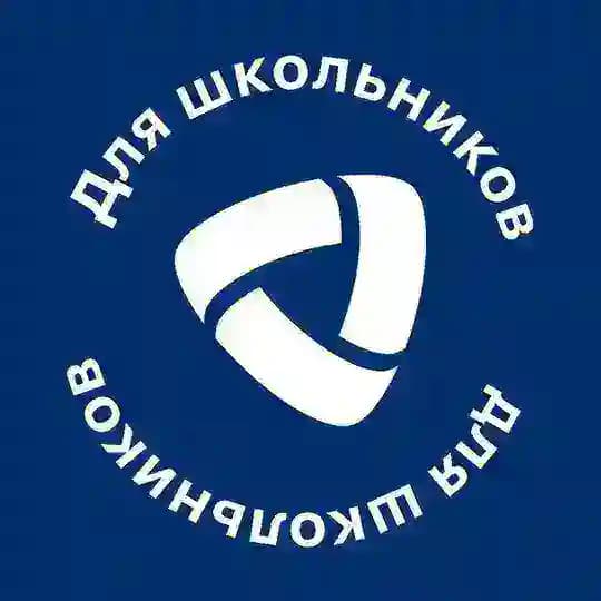 «Северсталь» для школьников