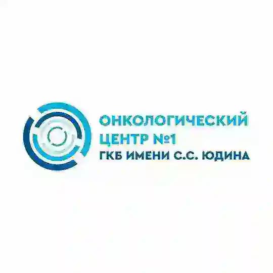 Онкоцентр №1