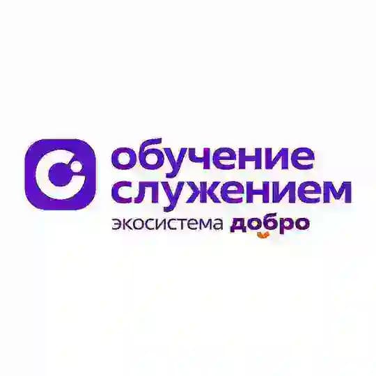 Программа «Обучение служением» в МГТУ | Майкоп