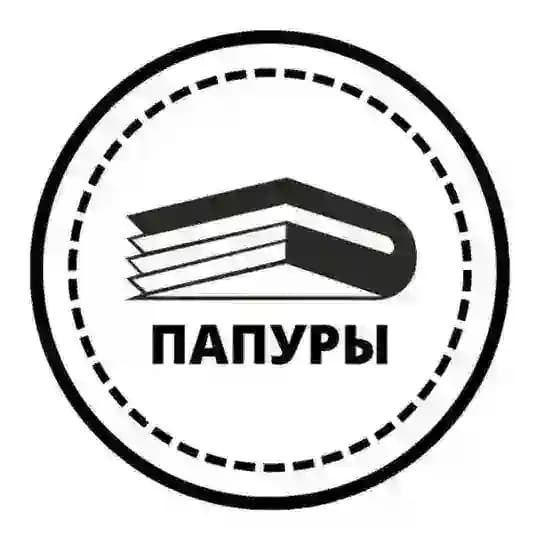 Выдавецтва Папуры | кнігі на беларускай мове