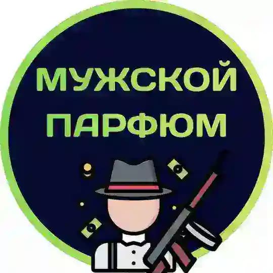 ️ Магазин мужского парфюма | Perfume For Men