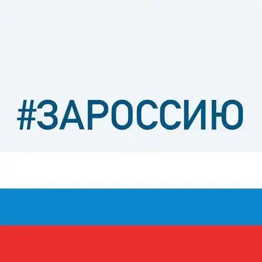Пензенская область