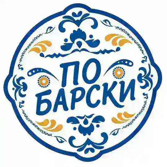 По-Барски Кафе