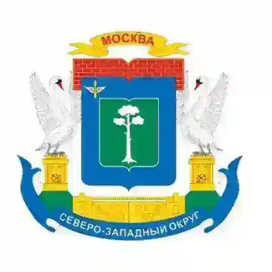 Префектура СЗАО