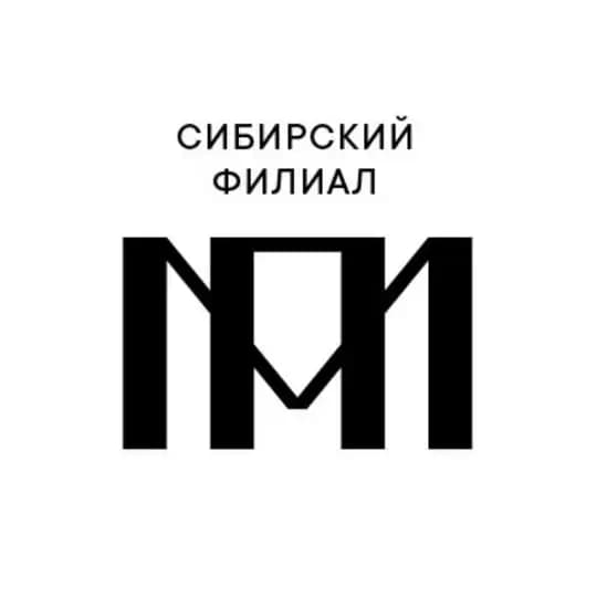 Сибирский филиал Пушкинского музея
