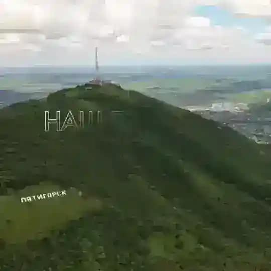 Пятигорск новости