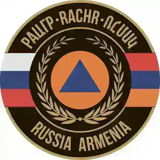Российско-Армянский центр гуманитарного реагирования