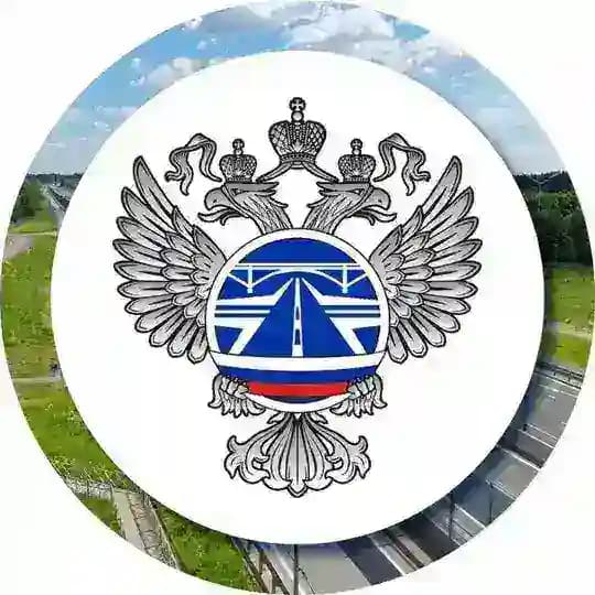 Росавтодор