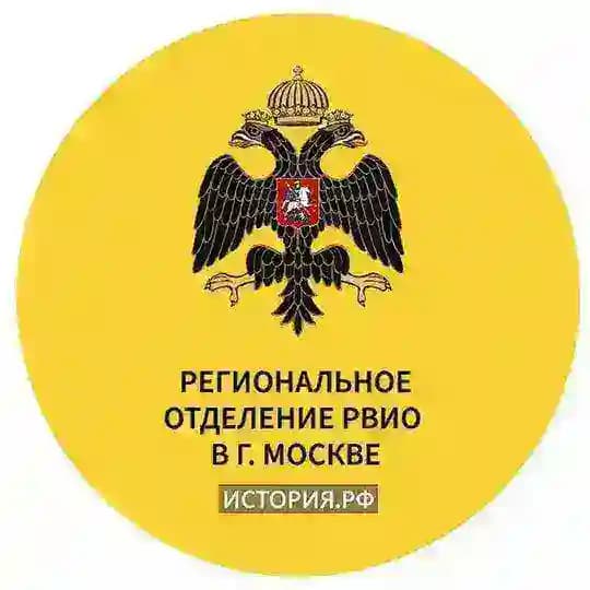 РО РВИО в г. Москве Profile