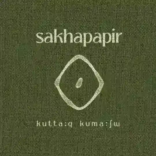sakhapapir