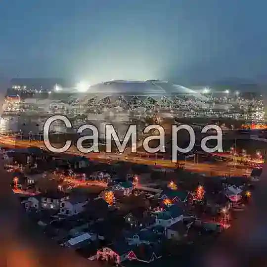САМАРА ОНЛАЙН | НОВОСТИ