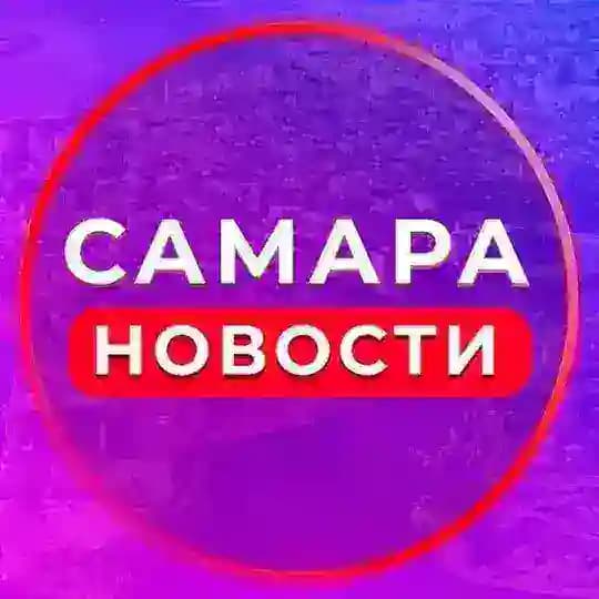 САМАРА