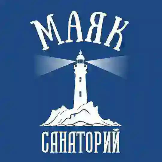 Санаторий «Маяк»