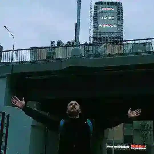 Саша, а ты где есть?