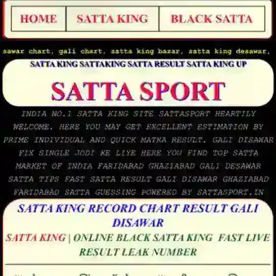SATTA SPORT RESULT