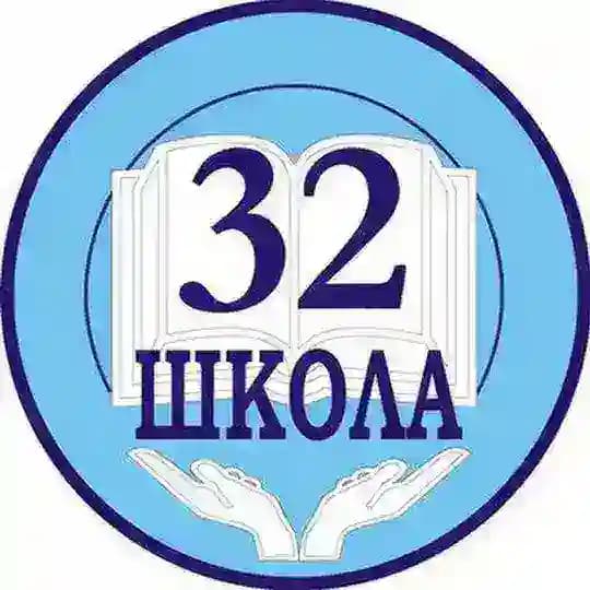 32👍 школа Владивосток Первичное отделение Движения Первых