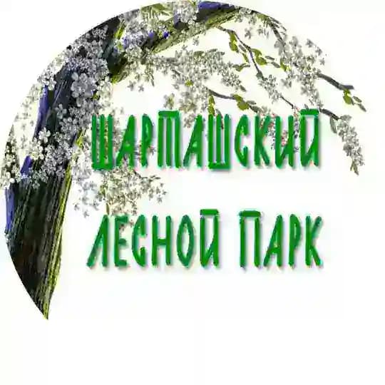 Шарташский лесной парк